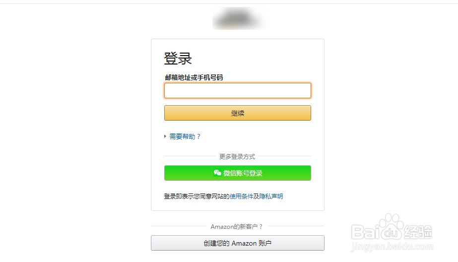 Kindle怎么查看绑定的邮箱地址