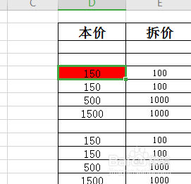 EXCEL两列比较取最大值，并给最大值标颜色。