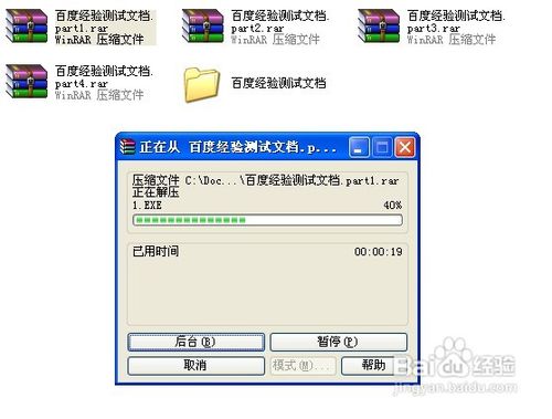 两台电脑之间如何实现大文件的转移