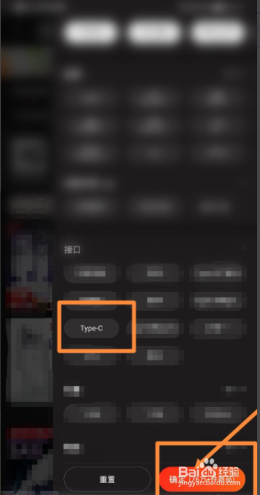 type-c数据线适合什么手机