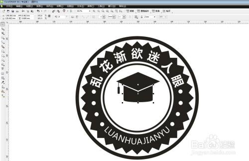 cdr軟件製作logo怎麼畫博士帽圖標-百度經驗