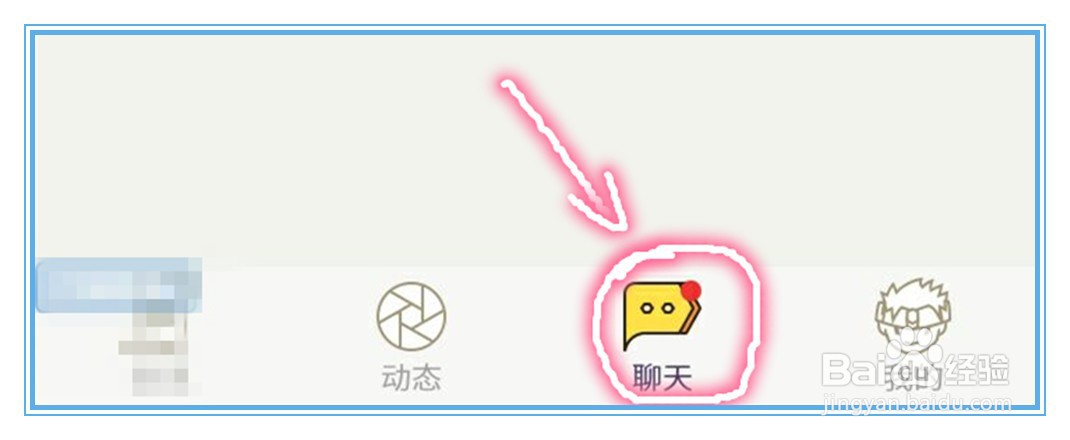dnf助手怎么取消关注别人