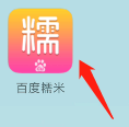 百度糯米如何开启仅WIFI下显示图片
