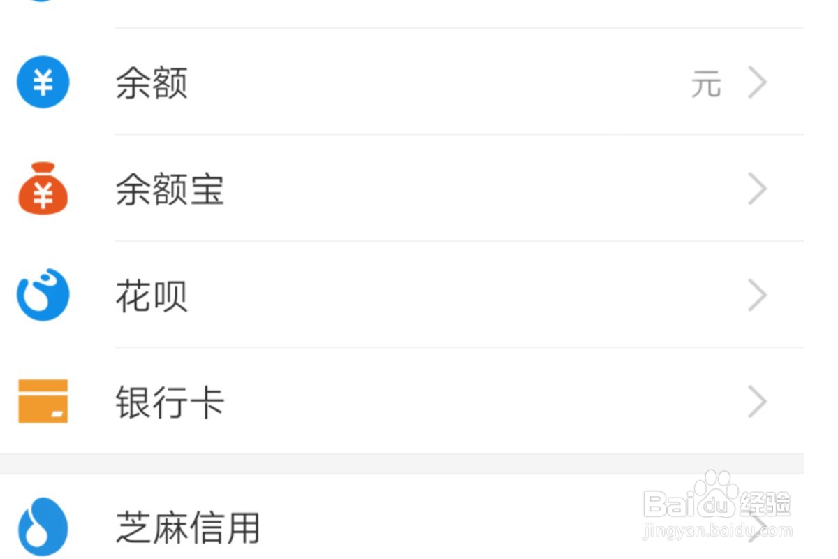 花呗分期是怎么扣款的?