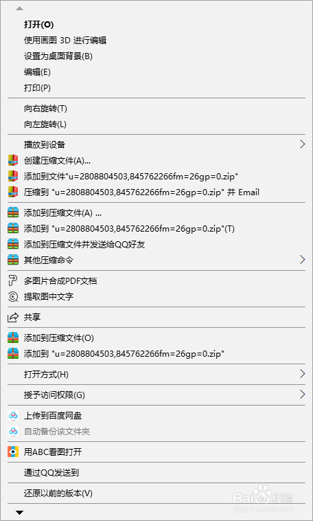 ps打开图片“无法完成要求，因程序错误”怎么办