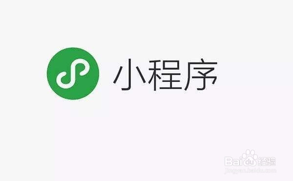 <b>微信小程序如何添加到桌面</b>