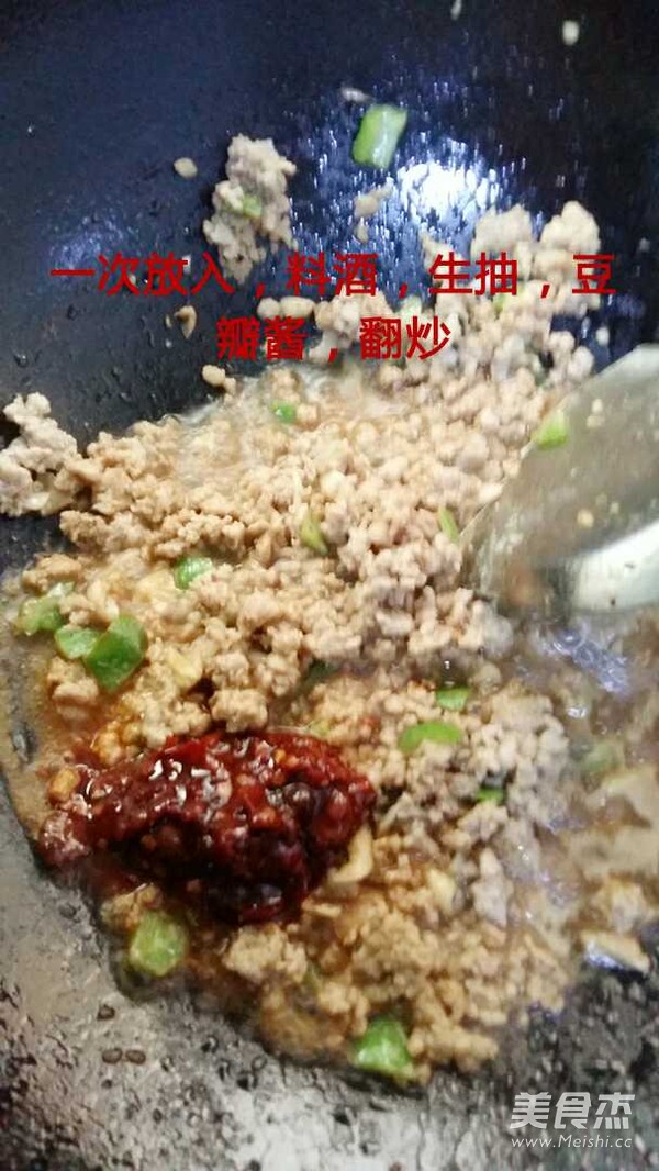 肉沫茄子的做法