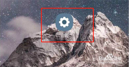 三星S21怎样开启侧屏闪光?