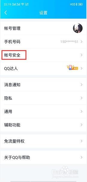 QQ能在手机端和电脑端同时在线吗