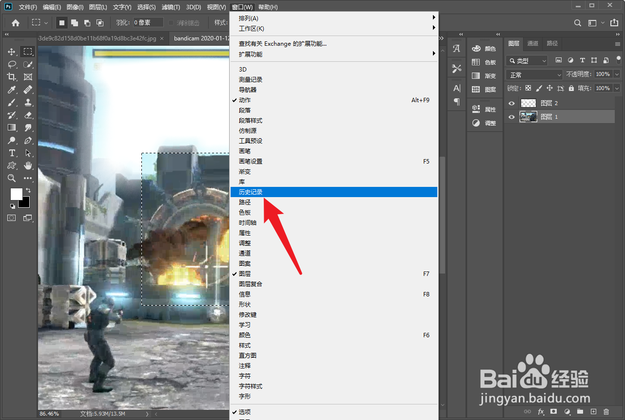 ps如何撤销，ps多步撤销怎么办