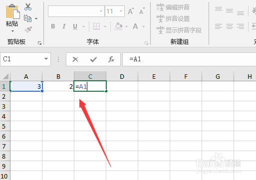 excel单元格怎么相除