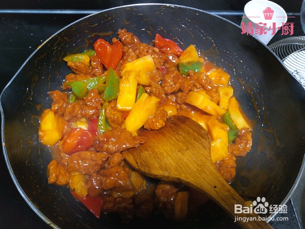 “菠萝咕咾肉”这样做，我还能再吃3碗米饭。