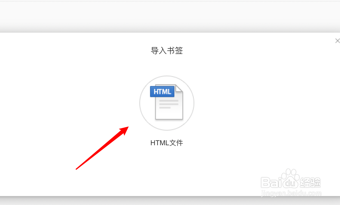 mac QQ浏览器怎么导入其他浏览器的书签