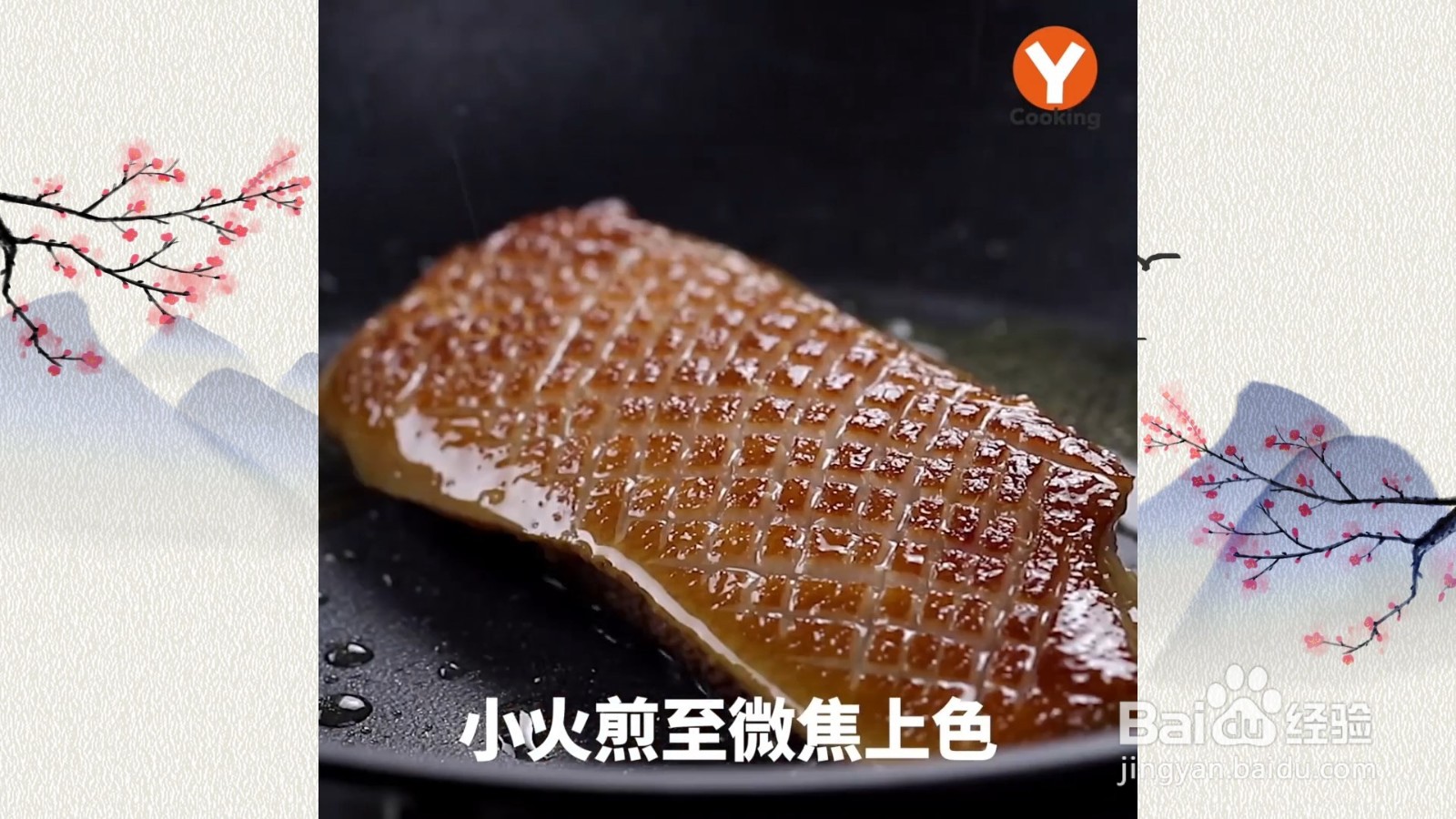 樱桃鸭沙拉怎么制作