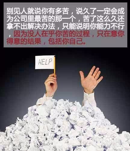 跟你谈钱的老板，都是好老板