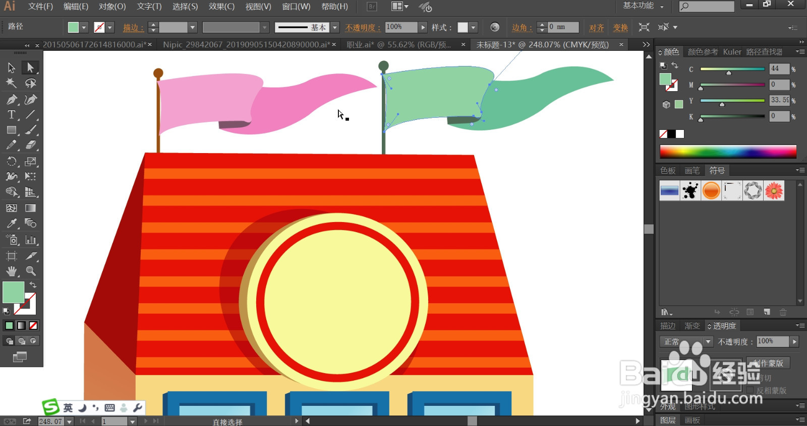 门面房效果图设计