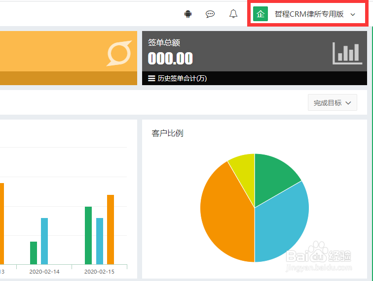 北京app定制开发