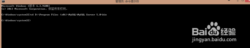 如何将mysql添加到服务里
