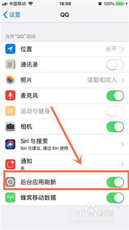怎么禁止QQ自动更新？