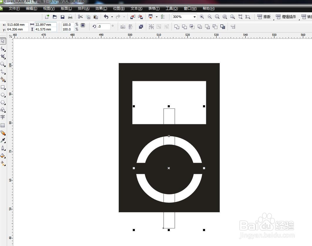 CorelDRAW怎么绘制MP3小图标？