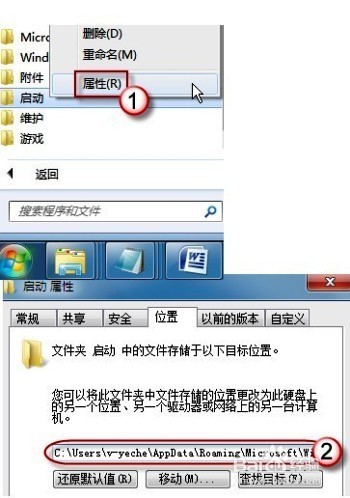 WIN7找不着语言输入栏怎么办？