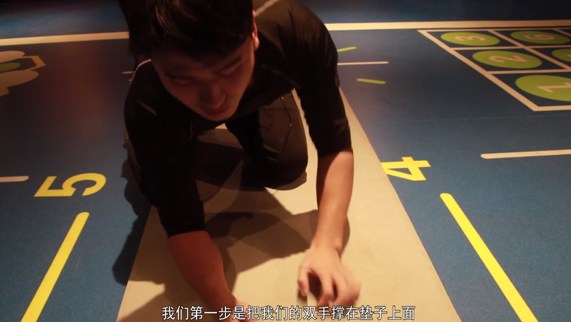 平板支撑怎么做