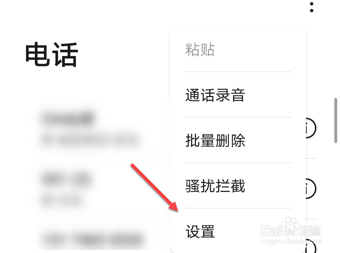 怎么查询自己手机号