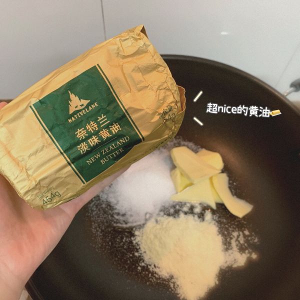 可可奶茶绿豆糕