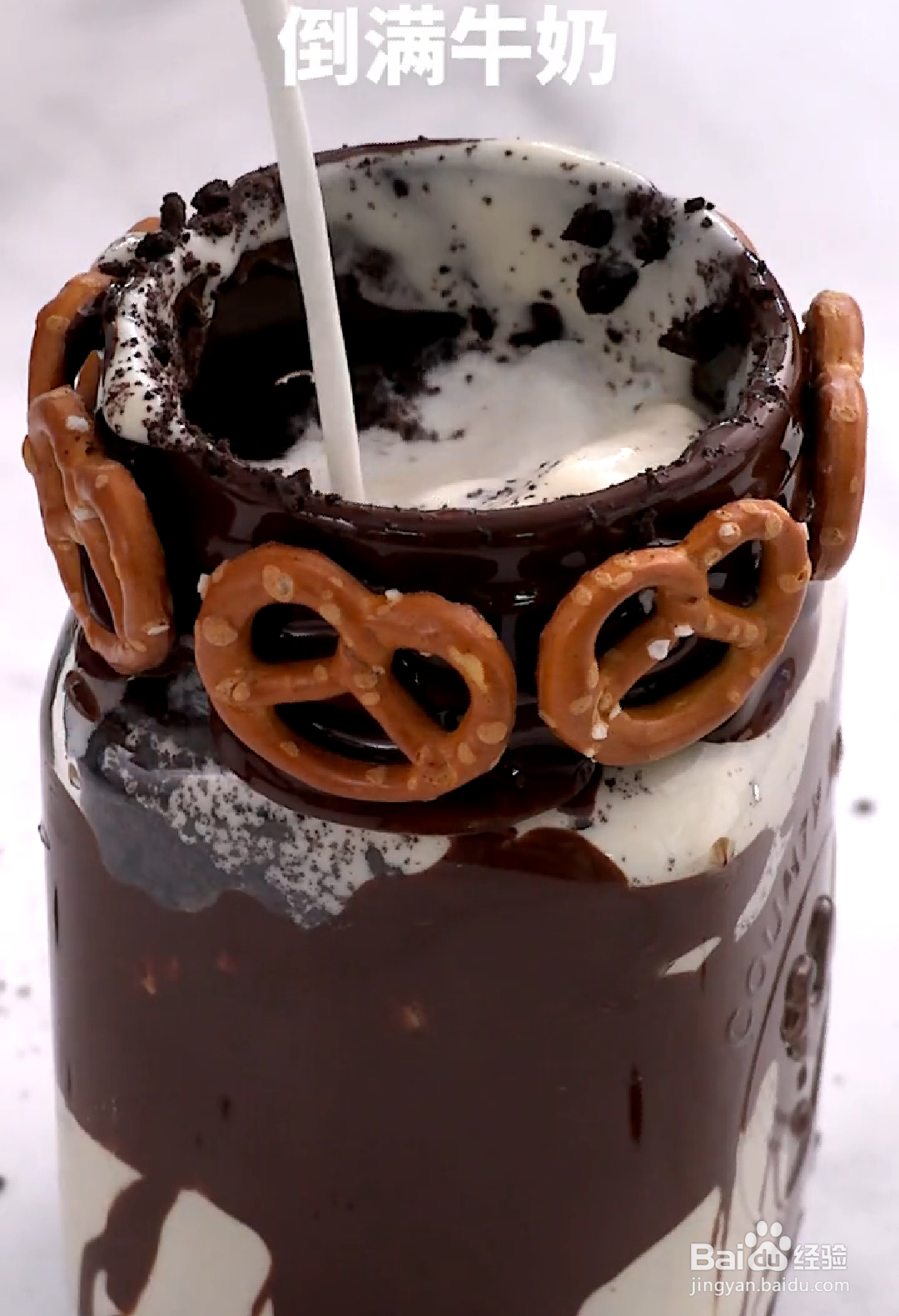 如何做出颜值爆表的奥利奥奶昔?