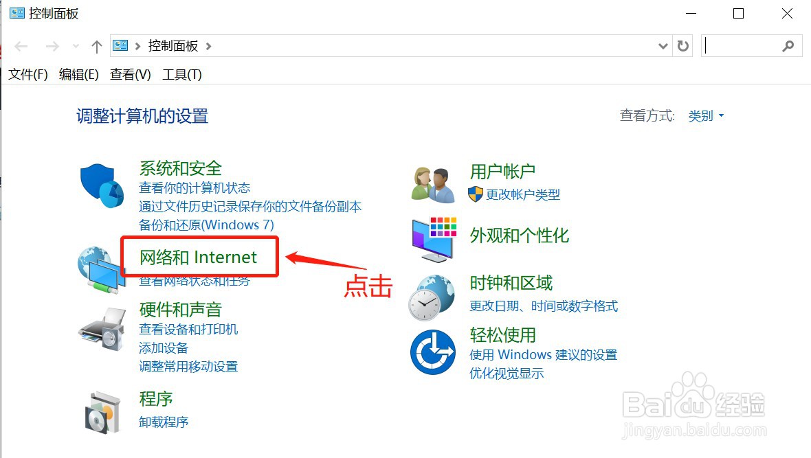 win10浏览器打不开?