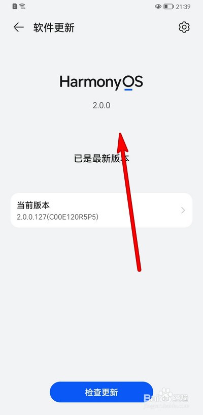 华为手机新系统鸿蒙好不好用