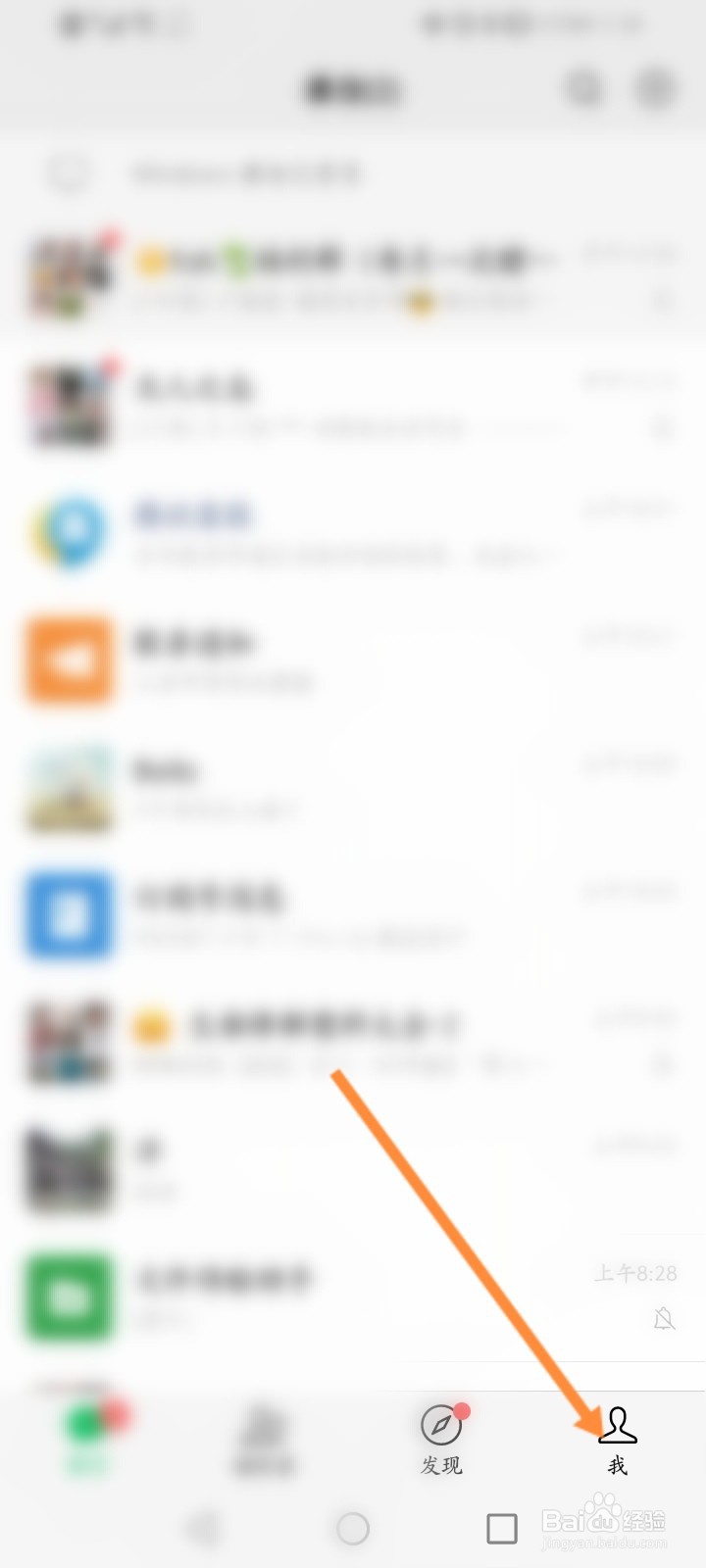 微信怎么指纹支付功能