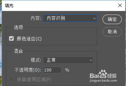 怎样能够用软件去掉照片中不要的部分？
