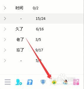 QQ音乐桌面歌词怎么改成双行显示