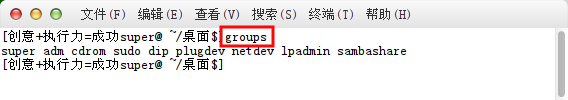 ubuntu14.04管理用户与组