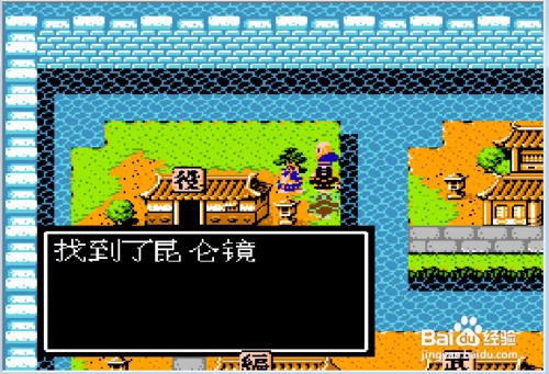 吞食天地2乱世三国之魏传图文攻略