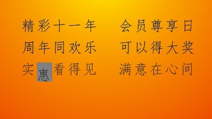怎样制作超市海报？