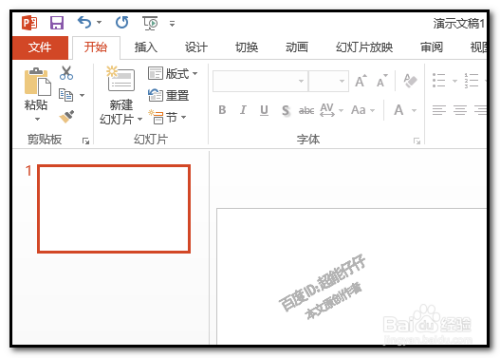 PPT制作小动画：一根根线条组合成长方形正方形