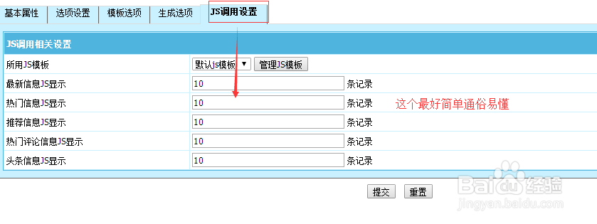 帝国cms增加栏目
