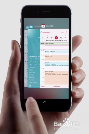 iPhone6s怎么关闭后台应用