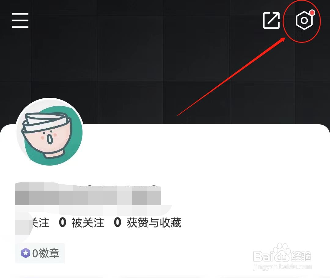 好好住软件如何开启图片上显示标签