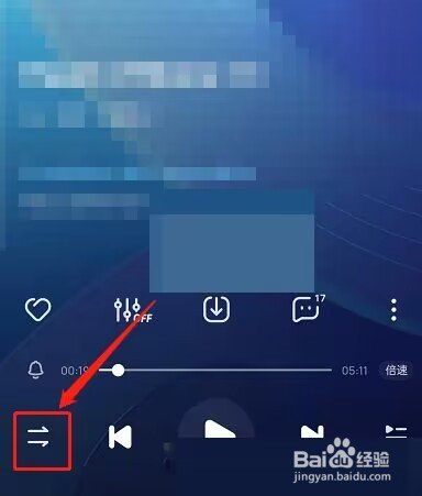 酷狗音乐预览模式怎么打开?