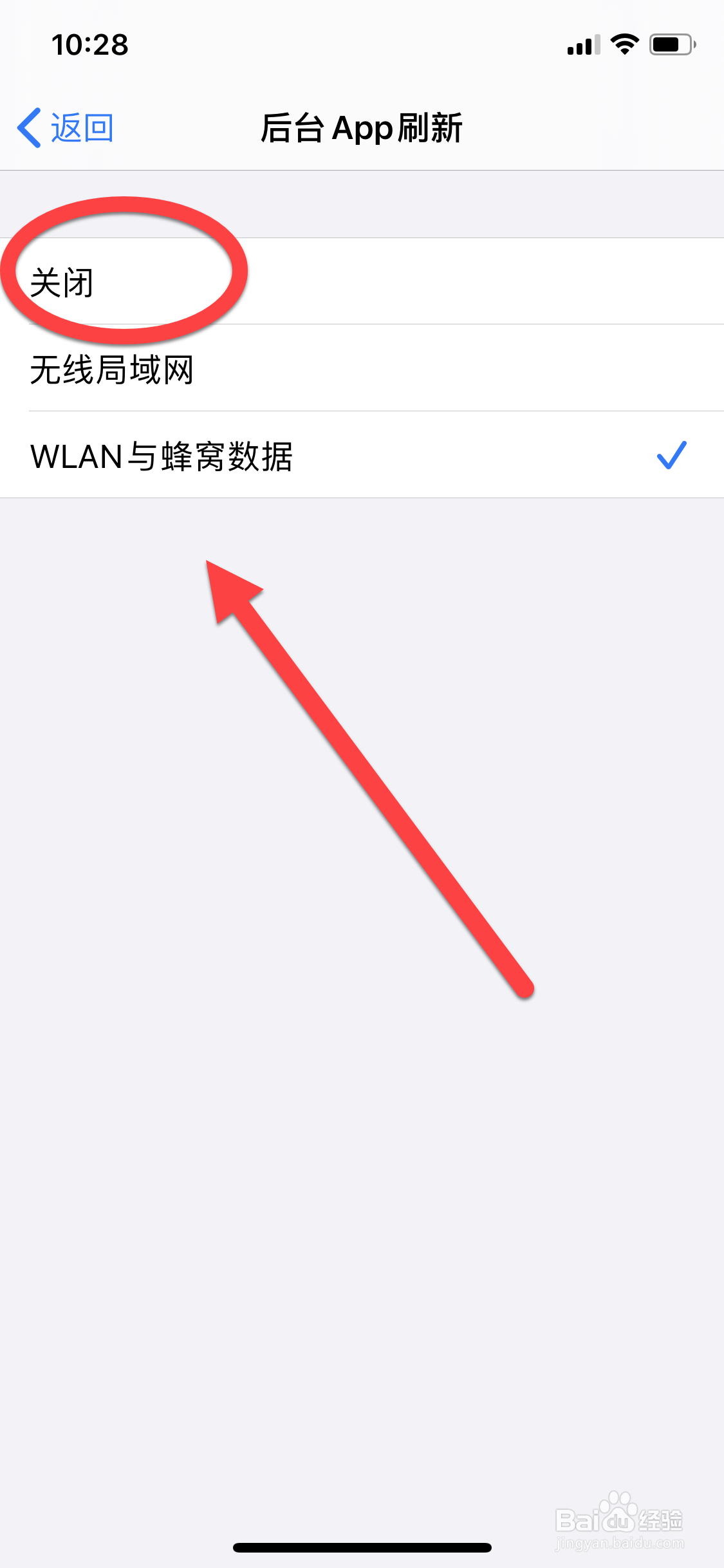 iphone用久了耗电快