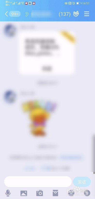 QQ群的创建时间怎么查看？