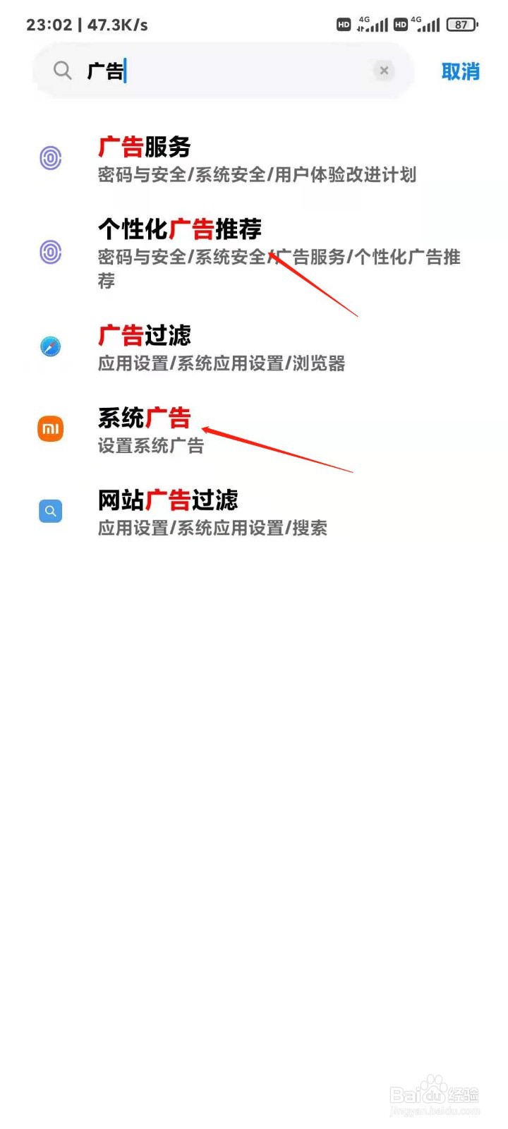 红米k40新手入手该怎么使用