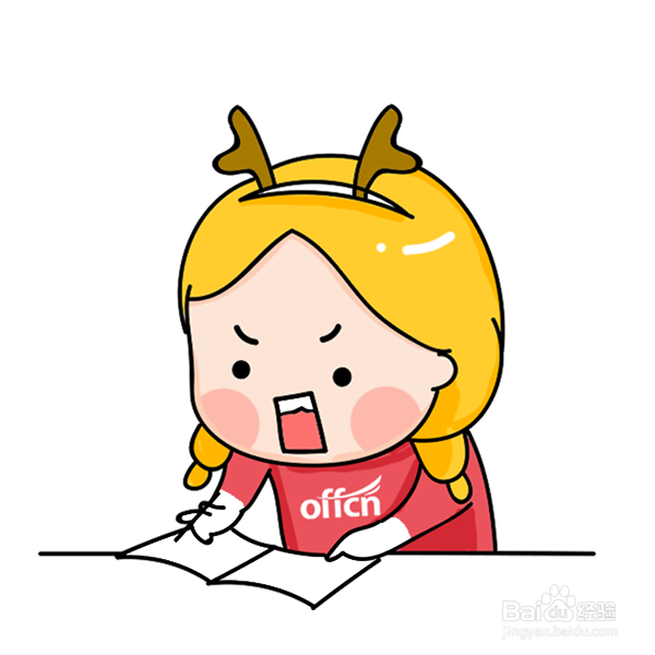 黑龙江特岗教师考试——综合素养的备考指导