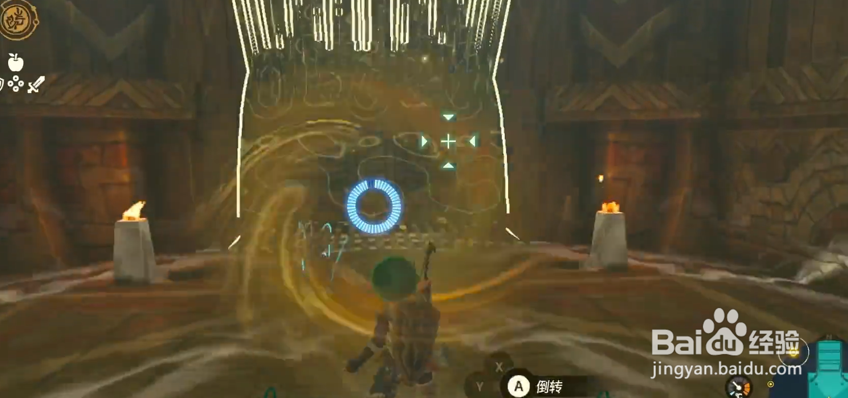 风之神殿怎么开锁