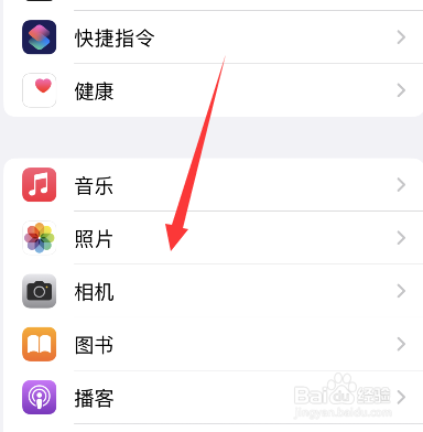 iphone14隐藏相册怎么关闭显示