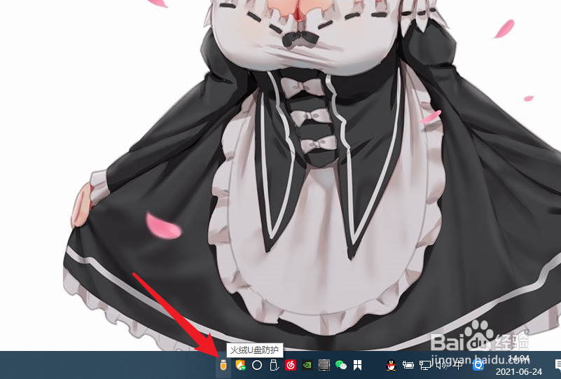 win10移动硬盘无法安全弹出