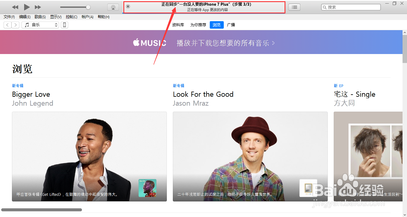 苹果手机锁机怎么解除